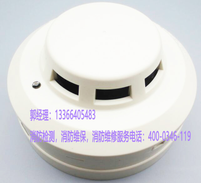 消防煙感探測器維修